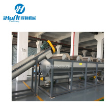 PP PE plastic film recycling and washing machine